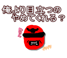 Sorenaiger sticker #1720791