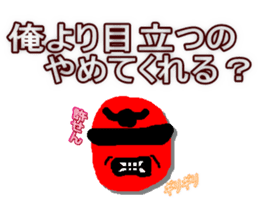 Sorenaiger sticker #1720791