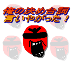 Sorenaiger sticker #1720792