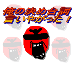 Sorenaiger sticker #1720792