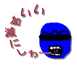 Sorenaiger sticker #1720794