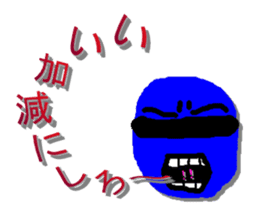 Sorenaiger sticker #1720794