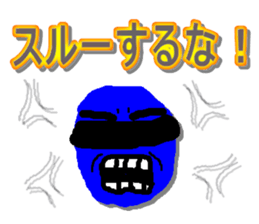 Sorenaiger sticker #1720795