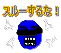 Sorenaiger sticker #1720795