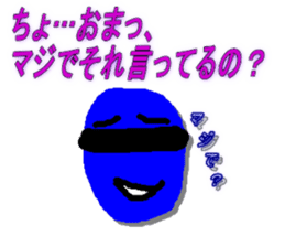 Sorenaiger sticker #1720796