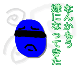 Sorenaiger sticker #1720797