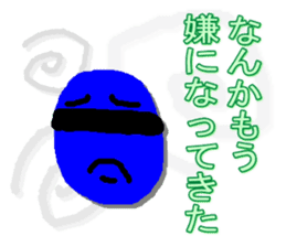 Sorenaiger sticker #1720797