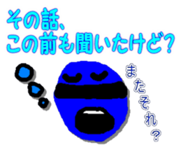 Sorenaiger sticker #1720798