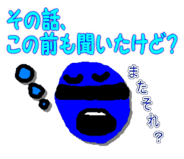 Sorenaiger sticker #1720798