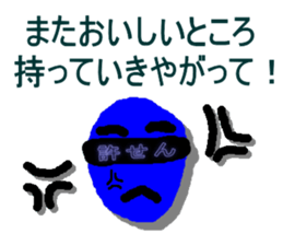 Sorenaiger sticker #1720799