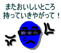 Sorenaiger sticker #1720799