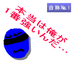 Sorenaiger sticker #1720800