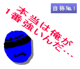 Sorenaiger sticker #1720800