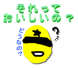 Sorenaiger sticker #1720803