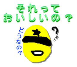 Sorenaiger sticker #1720803