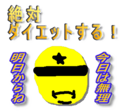 Sorenaiger sticker #1720806