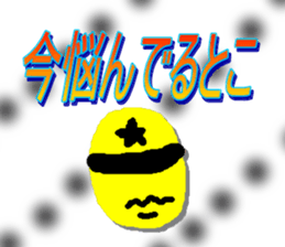 Sorenaiger sticker #1720808