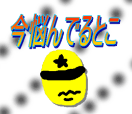 Sorenaiger sticker #1720808