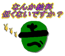 Sorenaiger sticker #1720810