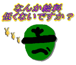 Sorenaiger sticker #1720810