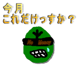 Sorenaiger sticker #1720811