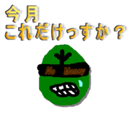 Sorenaiger sticker #1720811