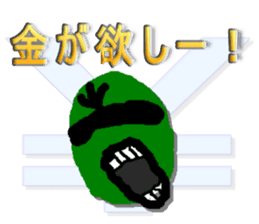 Sorenaiger sticker #1720812