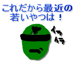 Sorenaiger sticker #1720814