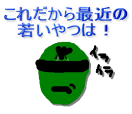 Sorenaiger sticker #1720814