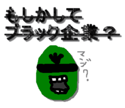 Sorenaiger sticker #1720815