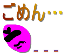 Sorenaiger sticker #1720817