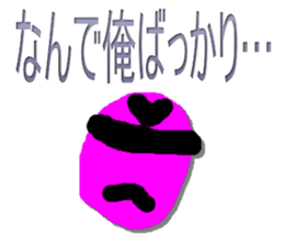 Sorenaiger sticker #1720818