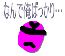 Sorenaiger sticker #1720818