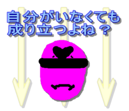 Sorenaiger sticker #1720819