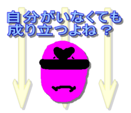 Sorenaiger sticker #1720819