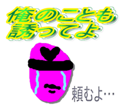 Sorenaiger sticker #1720821