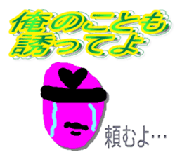 Sorenaiger sticker #1720821