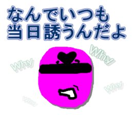 Sorenaiger sticker #1720822