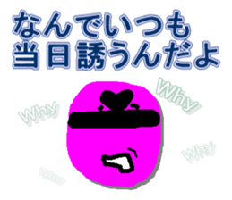 Sorenaiger sticker #1720822