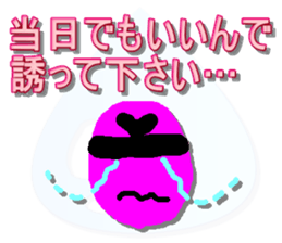 Sorenaiger sticker #1720823