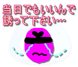 Sorenaiger sticker #1720823