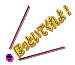 Sorenaiger sticker #1720824