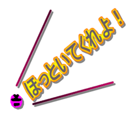 Sorenaiger sticker #1720824