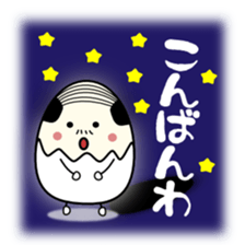 Egg uncle honorific sticker #1721107