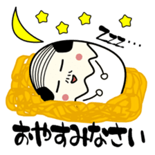 Egg uncle honorific sticker #1721111