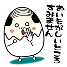 Egg uncle honorific sticker #1721113