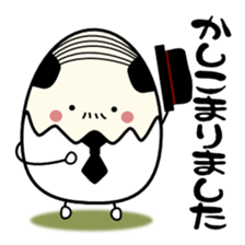 Egg uncle honorific sticker #1721114