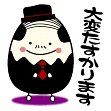 Egg uncle honorific sticker #1721116