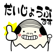 Egg uncle honorific sticker #1721119