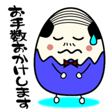 Egg uncle honorific sticker #1721120